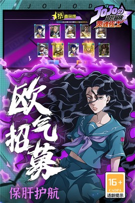 灵魂佐士图3