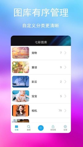 七彩图库[图1]