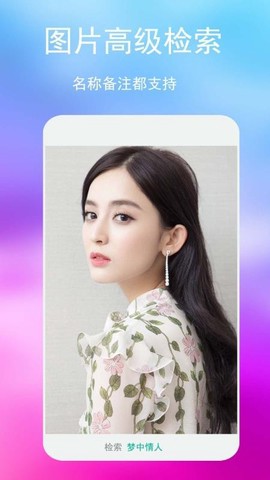 七彩图库图3