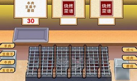 炉石传说烧烤大师怎么过[图2]