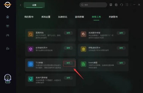 dota怎么看延迟[图1]