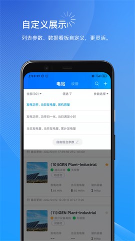 小麦商家版图1