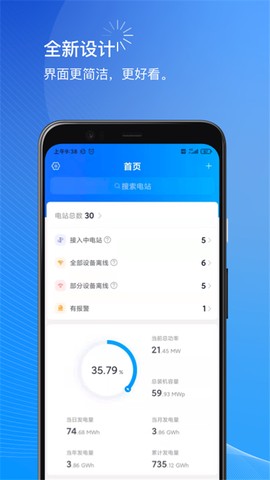 小麦商家版图3
