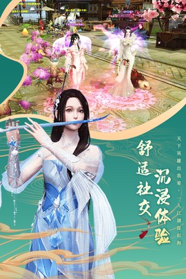 剑仙轩辕志图1