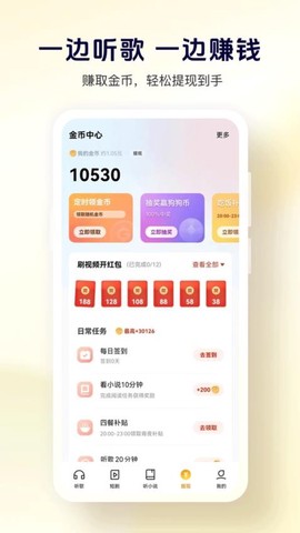 酷狗大字版[图1]