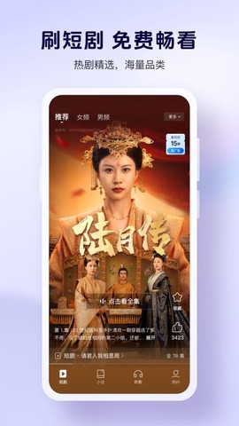 酷狗大字版图1