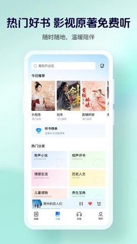 酷狗大字版图2