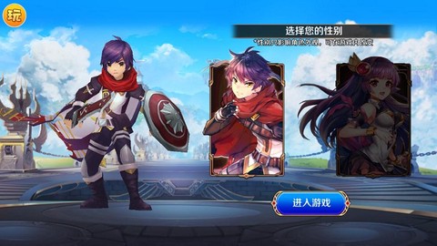 英灵传说[图1]