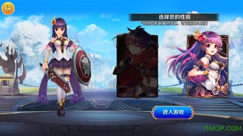 英灵传说图1