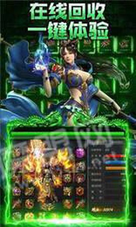 龙城战歌图1