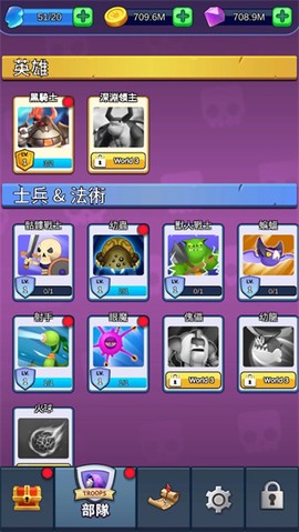 怪物军团图3