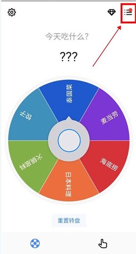 万能小决定[图1]