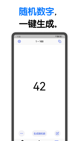 万能小决定图3