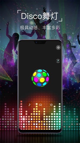 超级实用手电图3