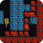 迷宫挑战