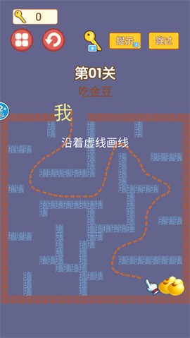 迷宫挑战[图3]