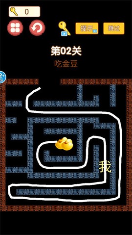 迷宫挑战[图4]