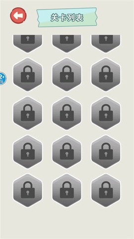 迷宫挑战[图5]
