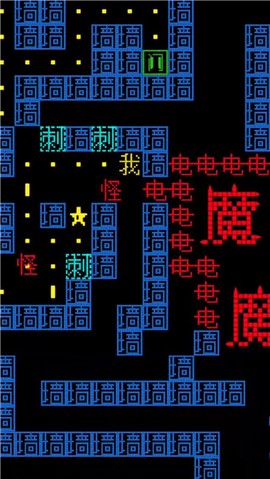 迷宫挑战图1