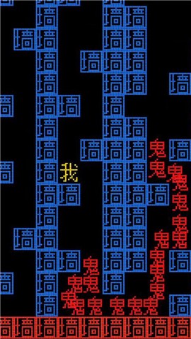 迷宫挑战图2