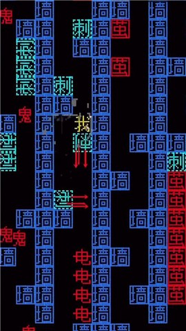 迷宫挑战图3