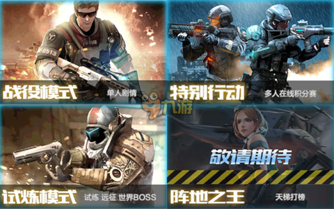 抢滩登陆3D[图2]