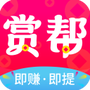 宝藏悬赏