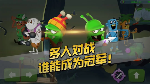 僵尸榨汁机2图2