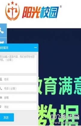 贵州省教育[图2]