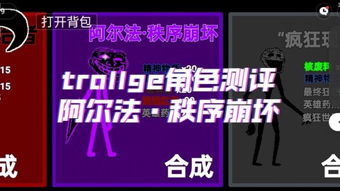 trove怎么进暗影