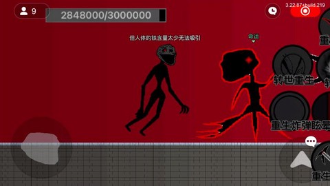 trove怎么进暗影[图2]