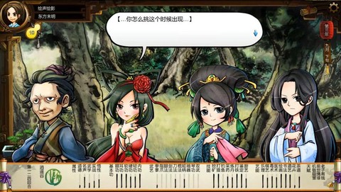 侠客风云传夜叉怎么打