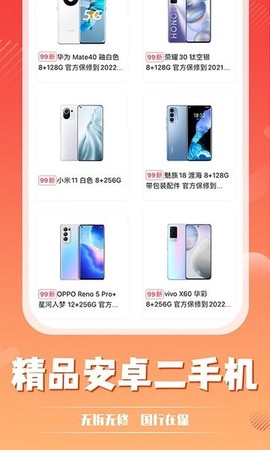 小白康品图1