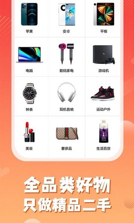 小白康品图3