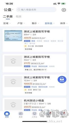 ETC门店管理[图1]