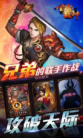 全民战神[图1]