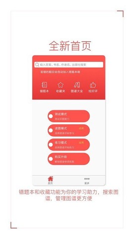 易文色盲检测图3