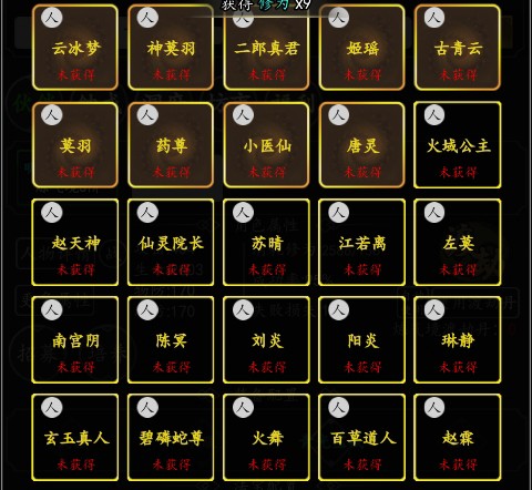 混沌挂机[图1]