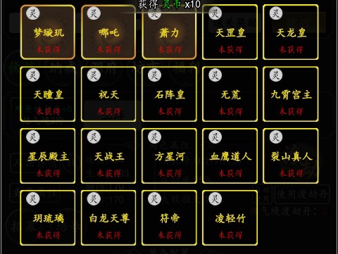 混沌挂机[图2]