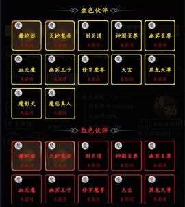 混沌挂机[图3]