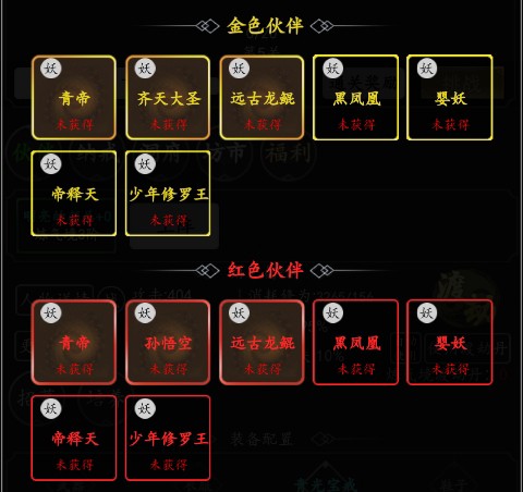 混沌挂机[图4]