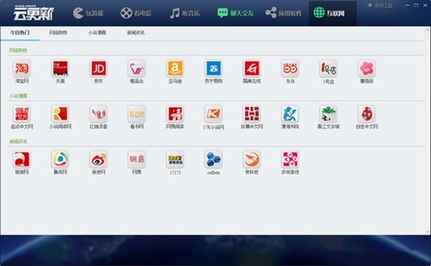 客户云系统[图2]