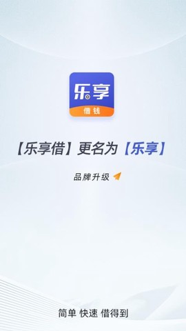 乐享湟源图1