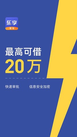 乐享湟源图2