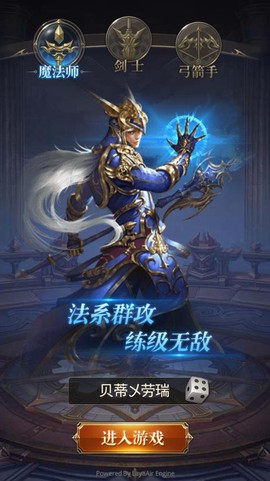 奇迹mu单机版图2