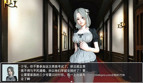 召唤系统图3