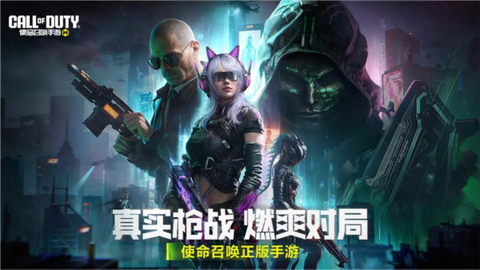 使命召唤单机版图1