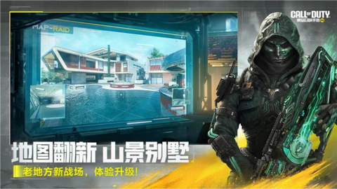 使命召唤单机版图2