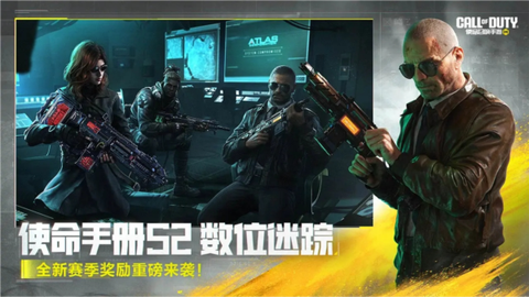 使命召唤单机版图3
