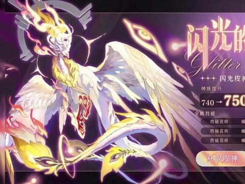 赛尔号怎么在手机上